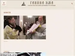 Sites similar to ganinayama.ru