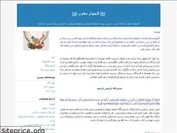 Sites similar to ganj-manavi.blogfa.com