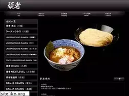 Sites similar to ganja.co.jp