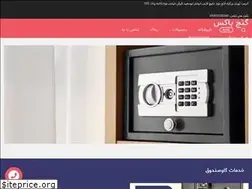 Sites similar to ganjbox.com
