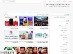 Sites similar to ganjdl.ir