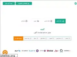 Sites similar to ganje.ir