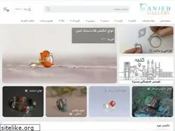 Sites similar to ganjehgallery.com