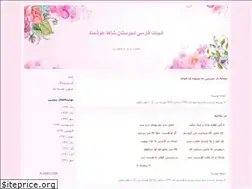 Sites similar to ganji1348.blogfa.com