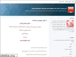 Sites similar to ganjico.blogsky.com