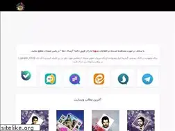 Sites similar to ganjine-420.ir
