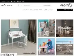 Sites similar to ganjinehco.com