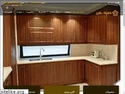 Sites similar to ganjinesazan.com
