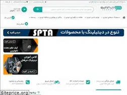 Sites similar to ganjipakhsh.com
