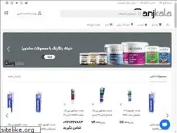 Sites similar to ganjkala.com