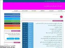 Sites similar to ganjkar.rozblog.com