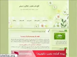 Sites similar to ganjmanavi.blogfa.com
