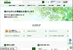 Sites similar to ganjoho.jp