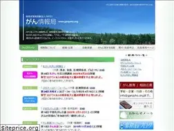 Sites similar to ganjoho.org