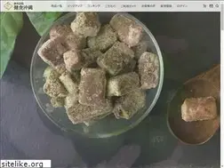 Sites similar to ganju.jp