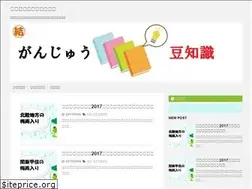 Sites similar to ganjuu.com