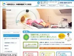 Sites similar to ganjuu.or.jp