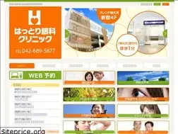Sites similar to ganka-hattori.com