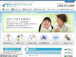 Sites similar to ganka-inoue.com