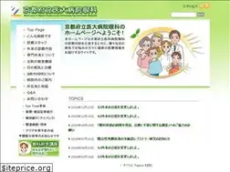 Sites similar to ganka.gr.jp