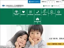 Sites similar to gankaikai.or.jp