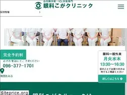Sites similar to gankakoga.com