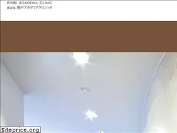 Sites similar to gankenkasui-kobe.com