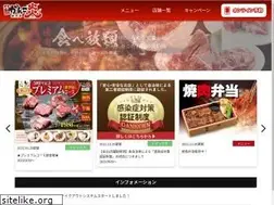 Sites similar to ganko-en.com