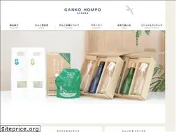 Sites similar to gankohompo.com