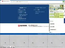 Sites similar to gankooyaji.jp