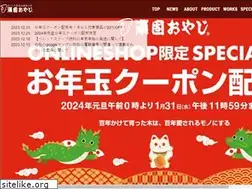 Sites similar to gankooyaji.net