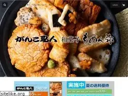 Sites similar to gankoshokunin.com