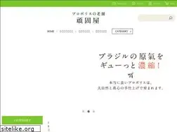 Sites similar to gankoya.jp