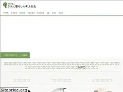 Sites similar to gankura.org