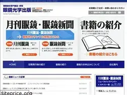 Sites similar to gankyo.co.jp
