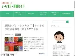 Sites similar to ganma-gtp.net