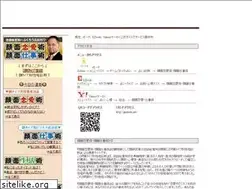 Sites similar to ganmen.net