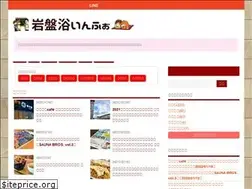 Sites similar to gannbannyoku.com