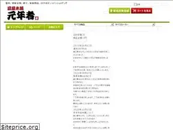 Sites similar to gannenmono.com