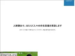Sites similar to gannet.co.jp