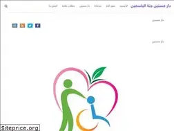 Sites similar to gannetelyasmin.com