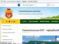 Sites similar to gannopilska-gromada.gov.ua