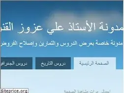 Sites similar to gannouchi.blogspot.com