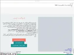 Sites similar to ganoderm.ir