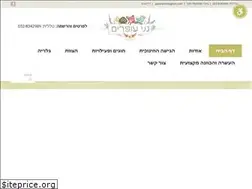 Sites similar to ganofarim.co.il