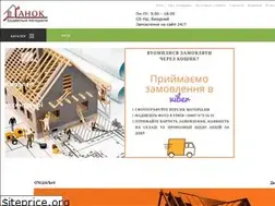 Sites similar to ganok.com.ua