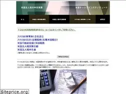 Sites similar to ganrei.com