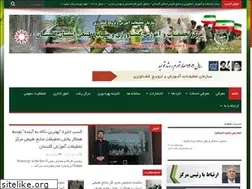 Sites similar to ganrrc.org.ir