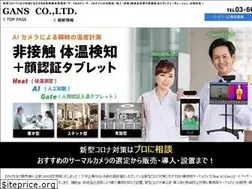 Sites similar to gans-corp.com