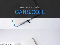 Sites similar to gans.co.il